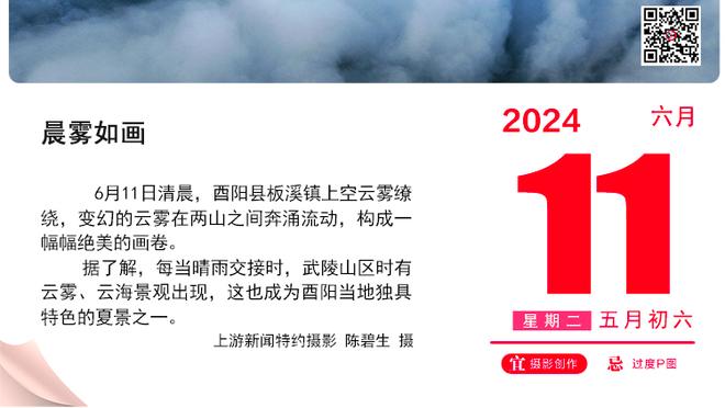 罗腾：姆巴佩还没有就自己的未来做出选择